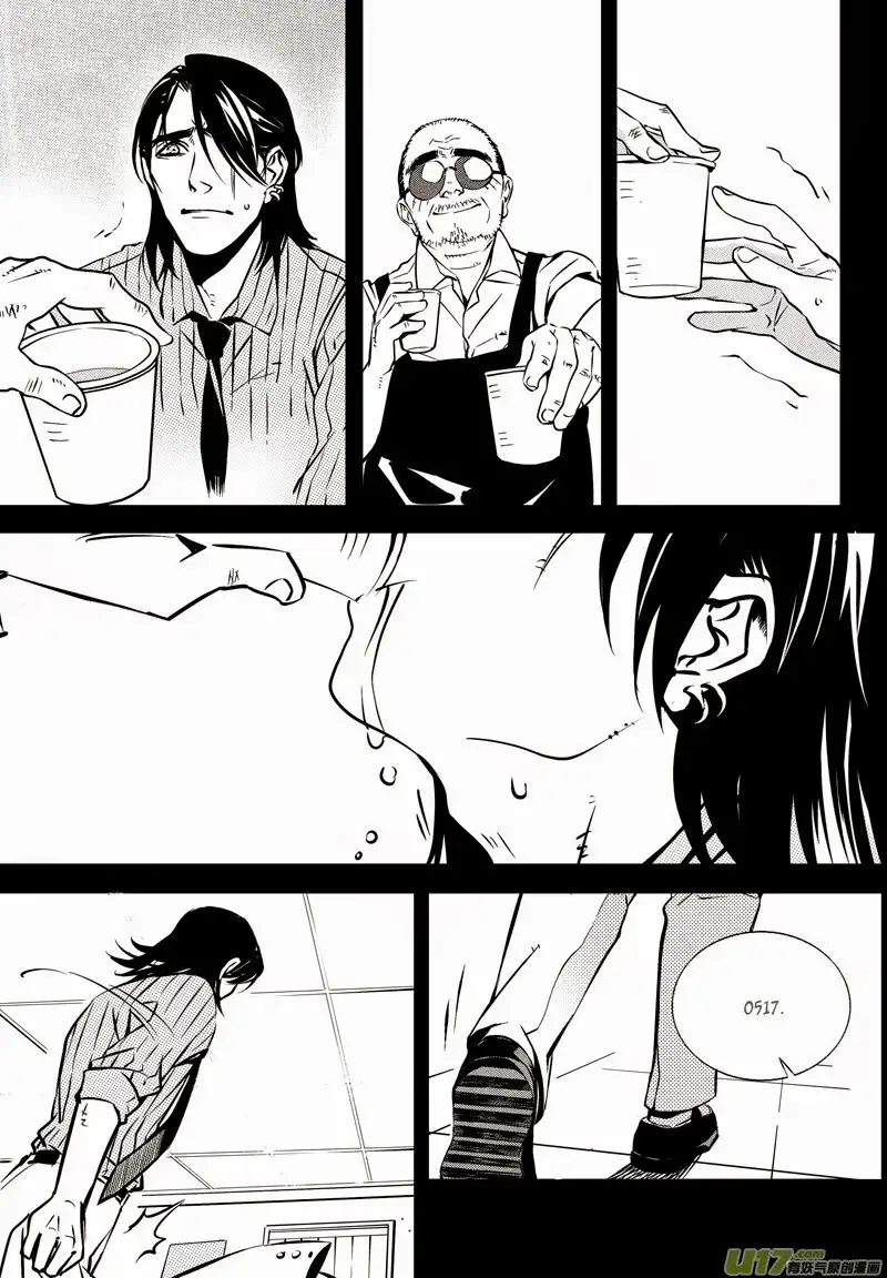 Hero (YOU Ling) Chapter 18 13